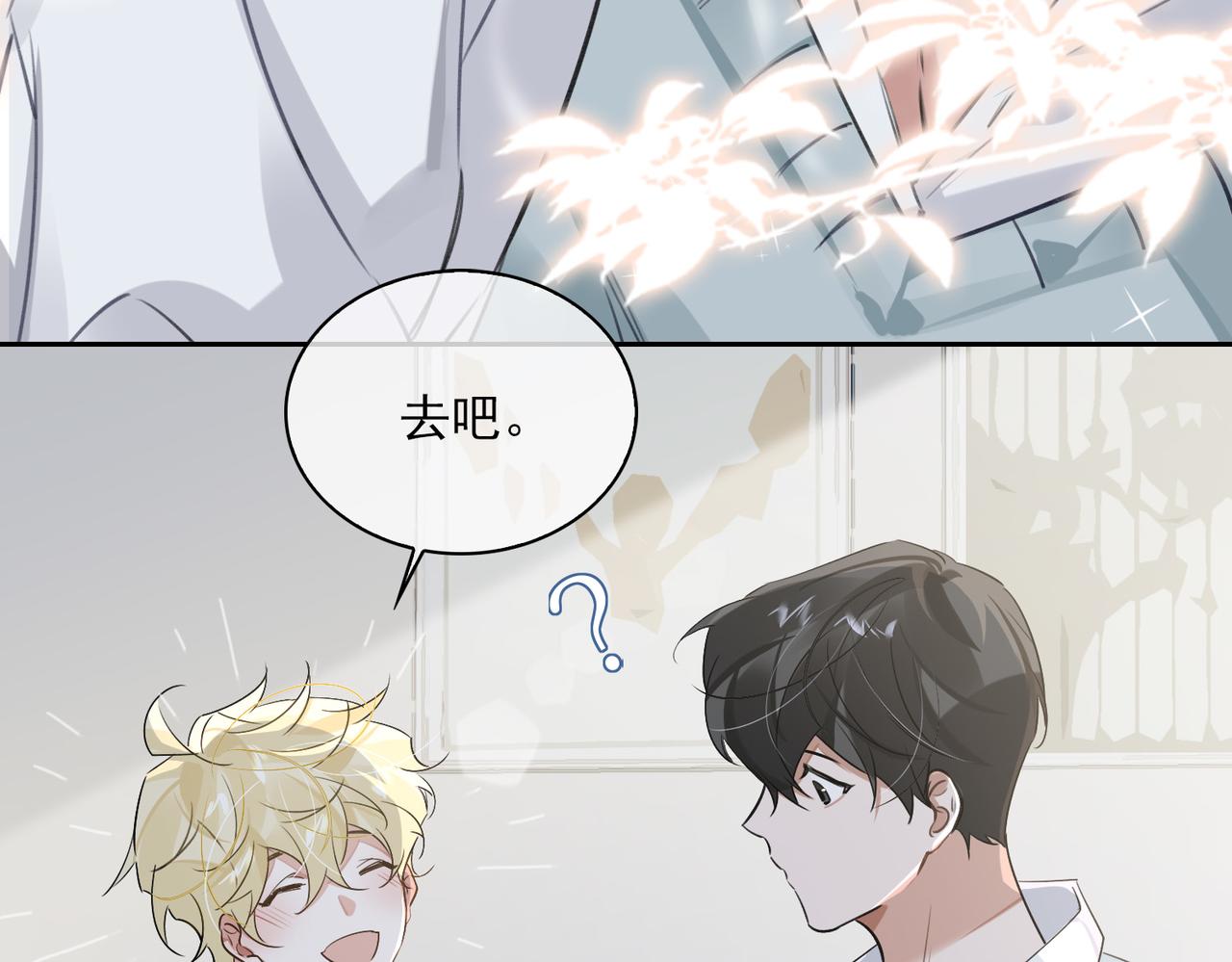 第82话 深入虎穴23