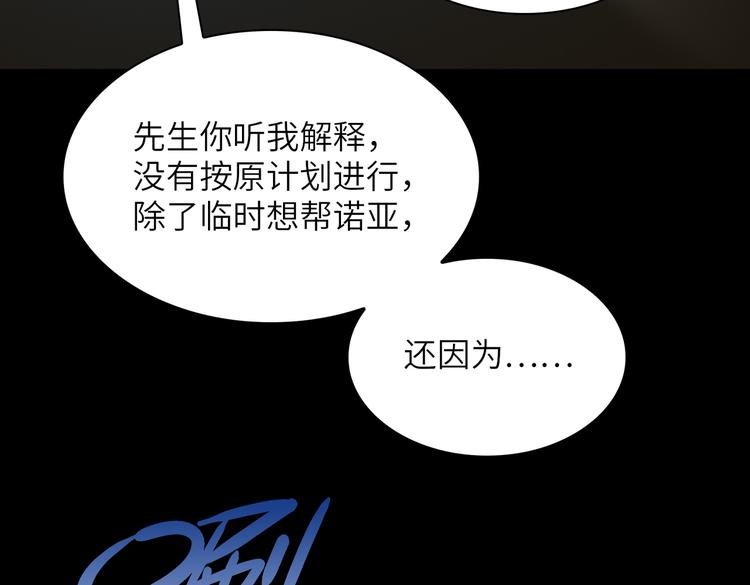 第14话  前狼后虎23
