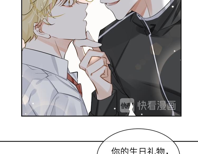 第29话 修罗场27