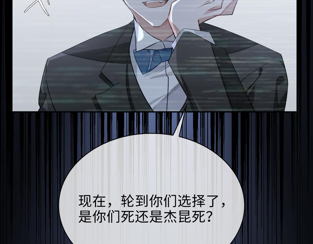 第75话 鸿门宴38