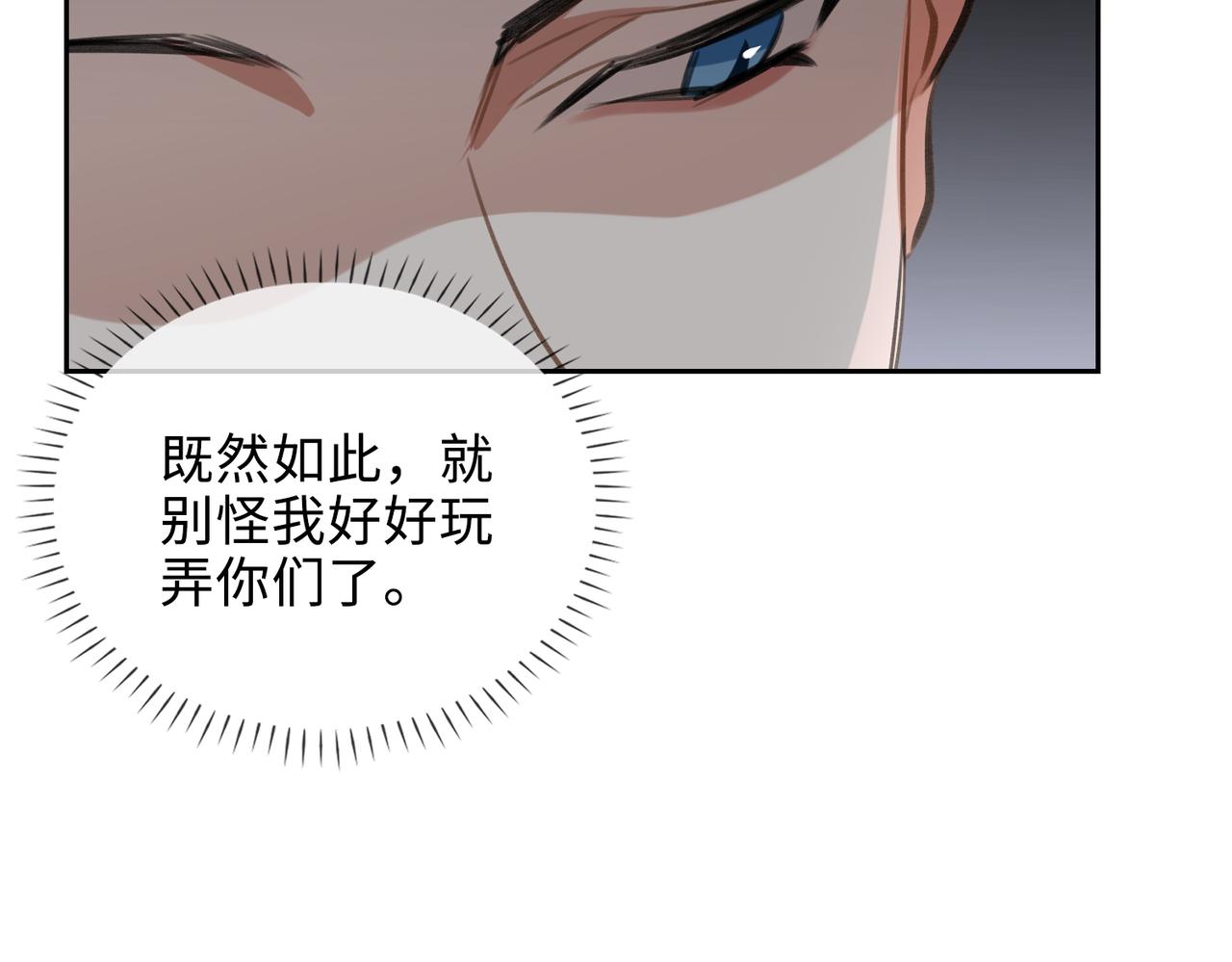 第74话 游戏开始56