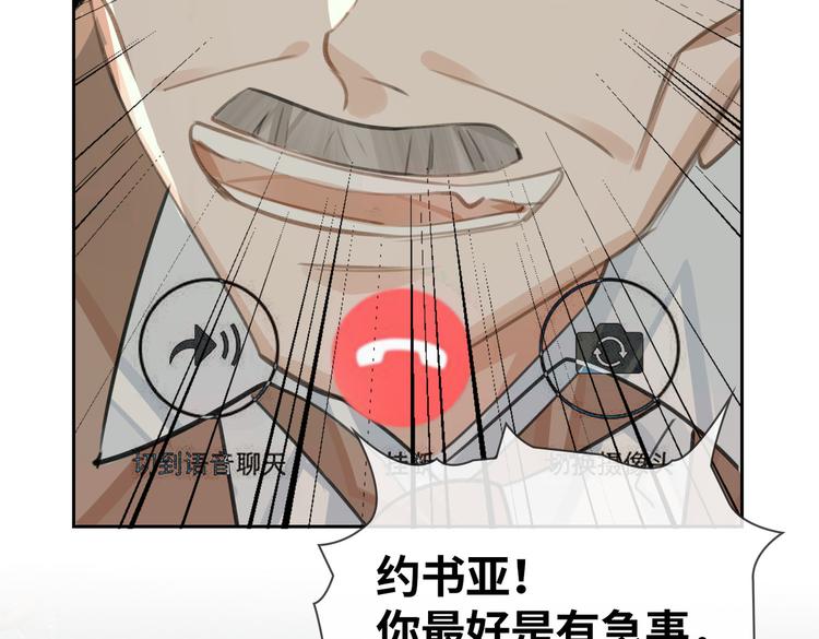 第19话 螳螂捕蝉99