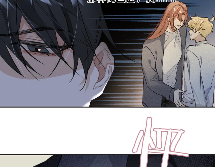 第44话 惊喜77