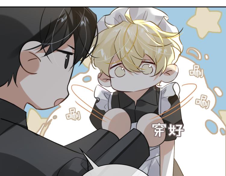 第45话  安全感8