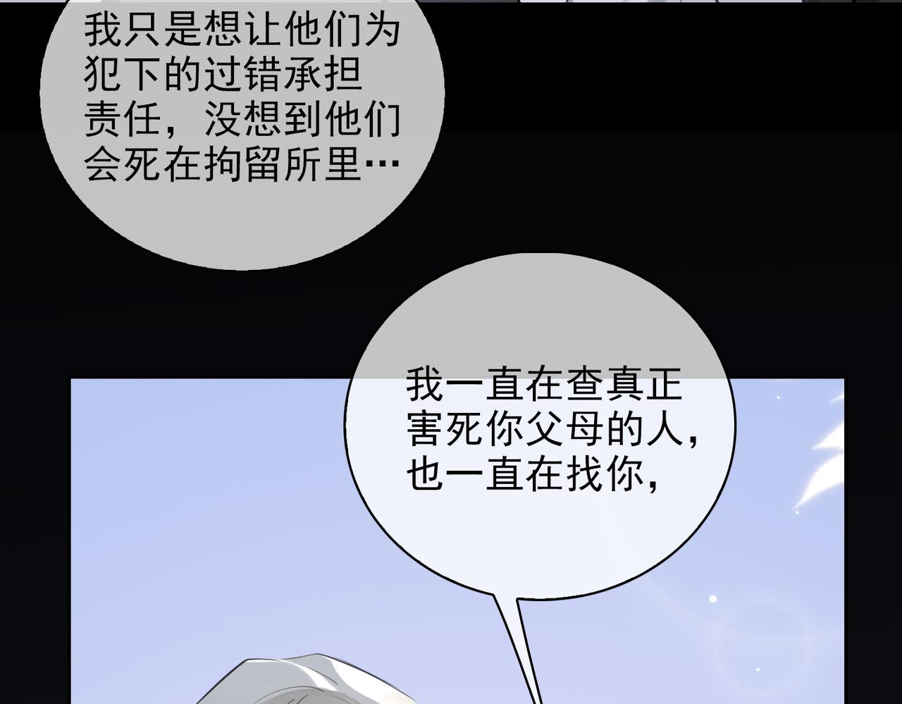 第55话 欢迎回家53
