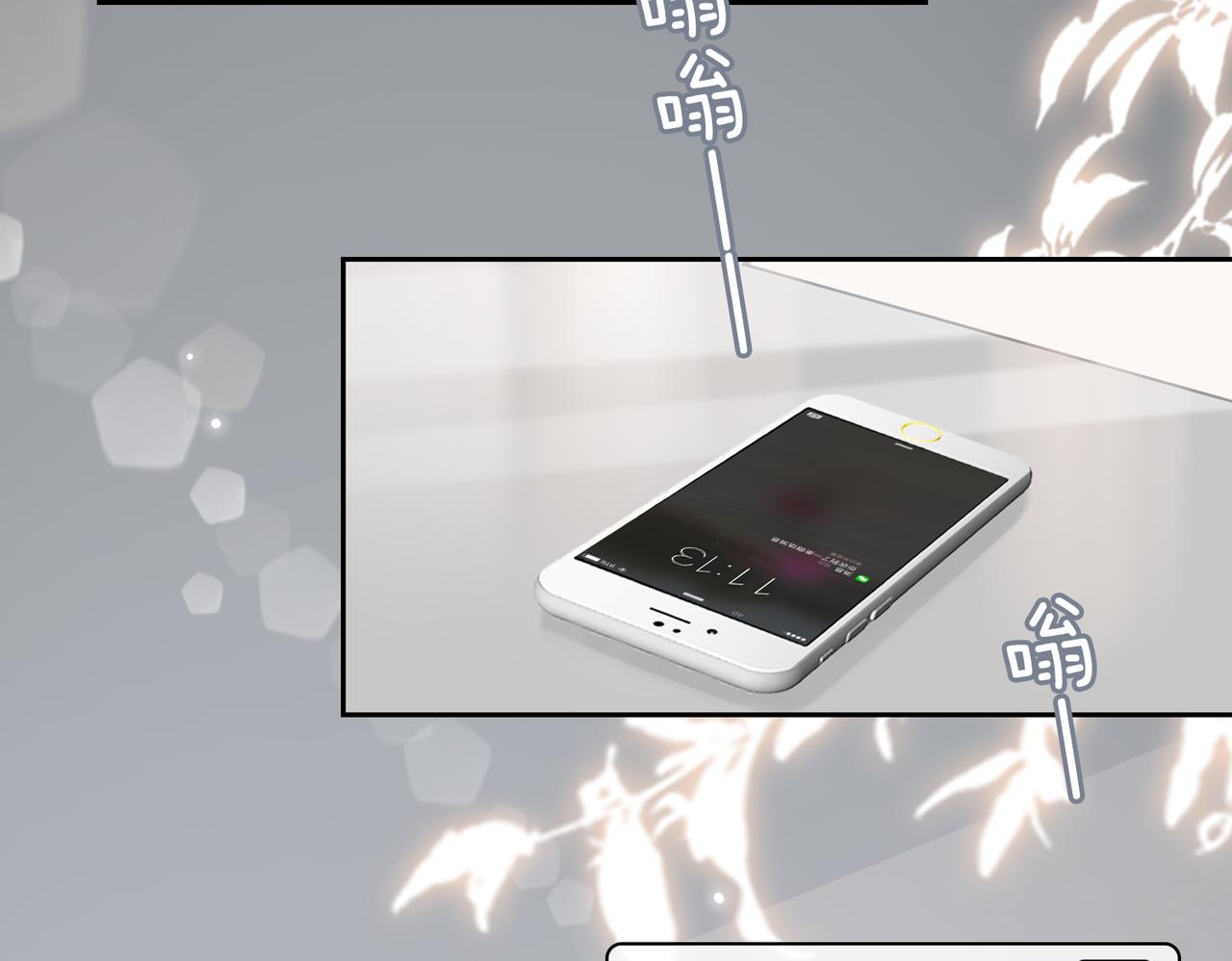 第73话 四人汇合24