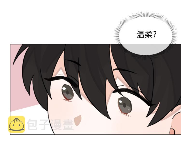 番外  小王子与他的龙58