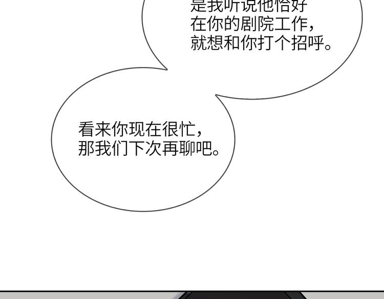 第19话 螳螂捕蝉106