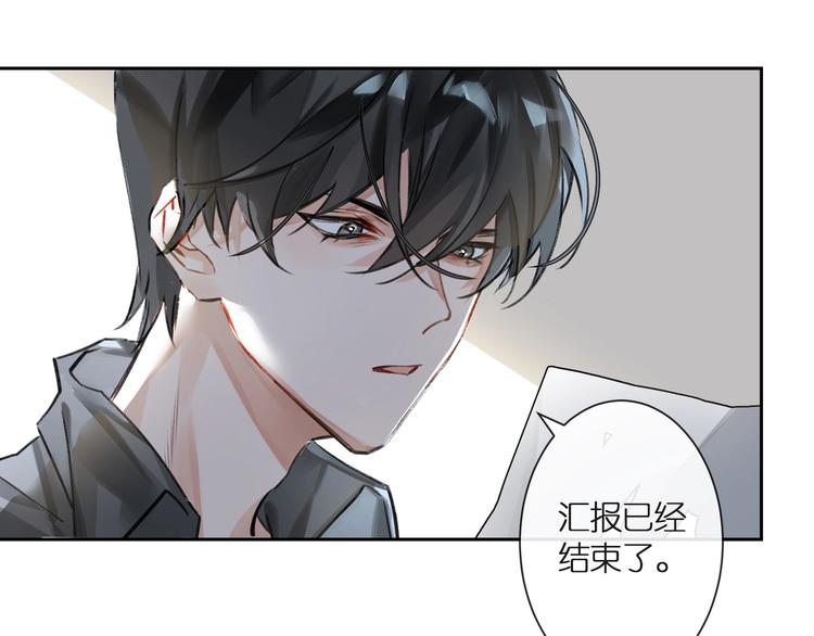 第2话  黑暗的世界159