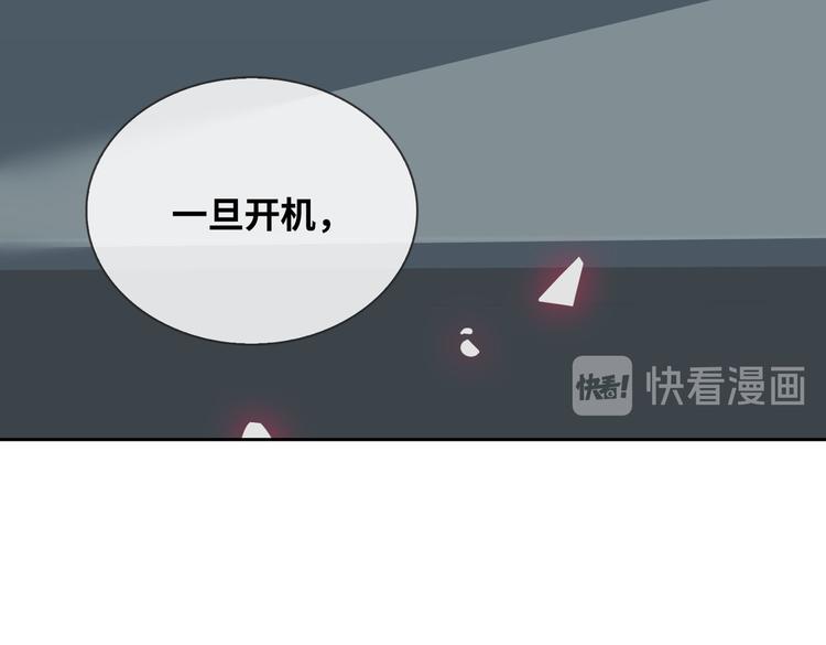 第19话 螳螂捕蝉127