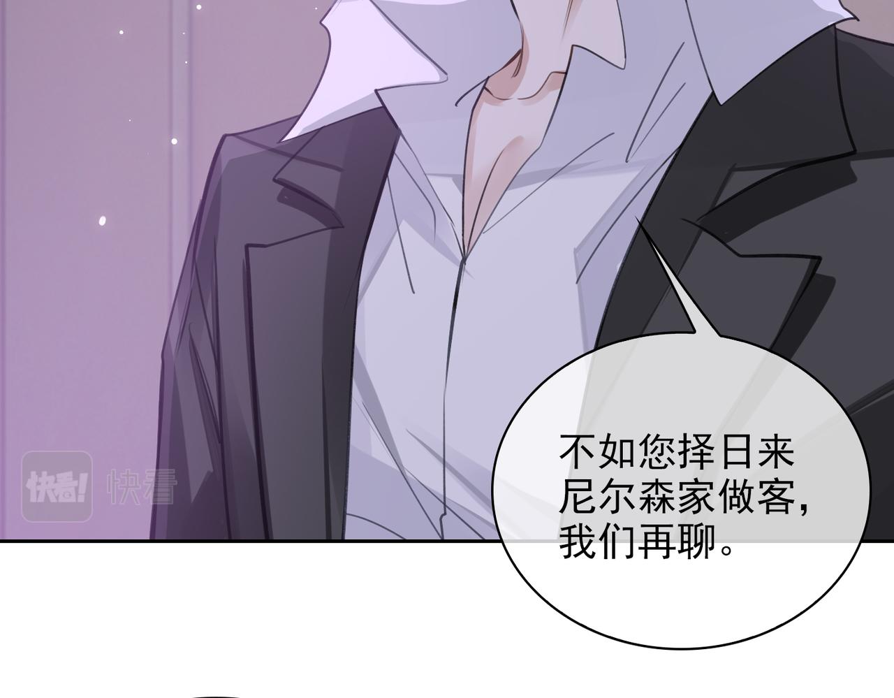 第53话 柏尔96