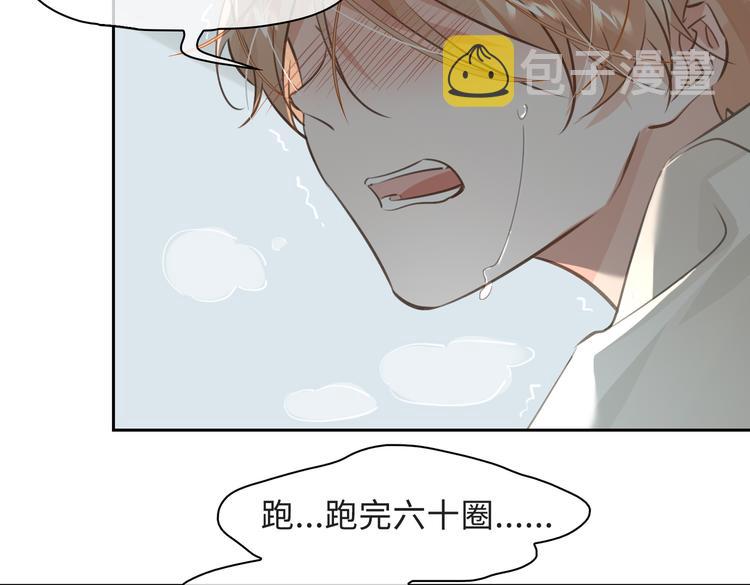 第34话 对你依旧忍不住35