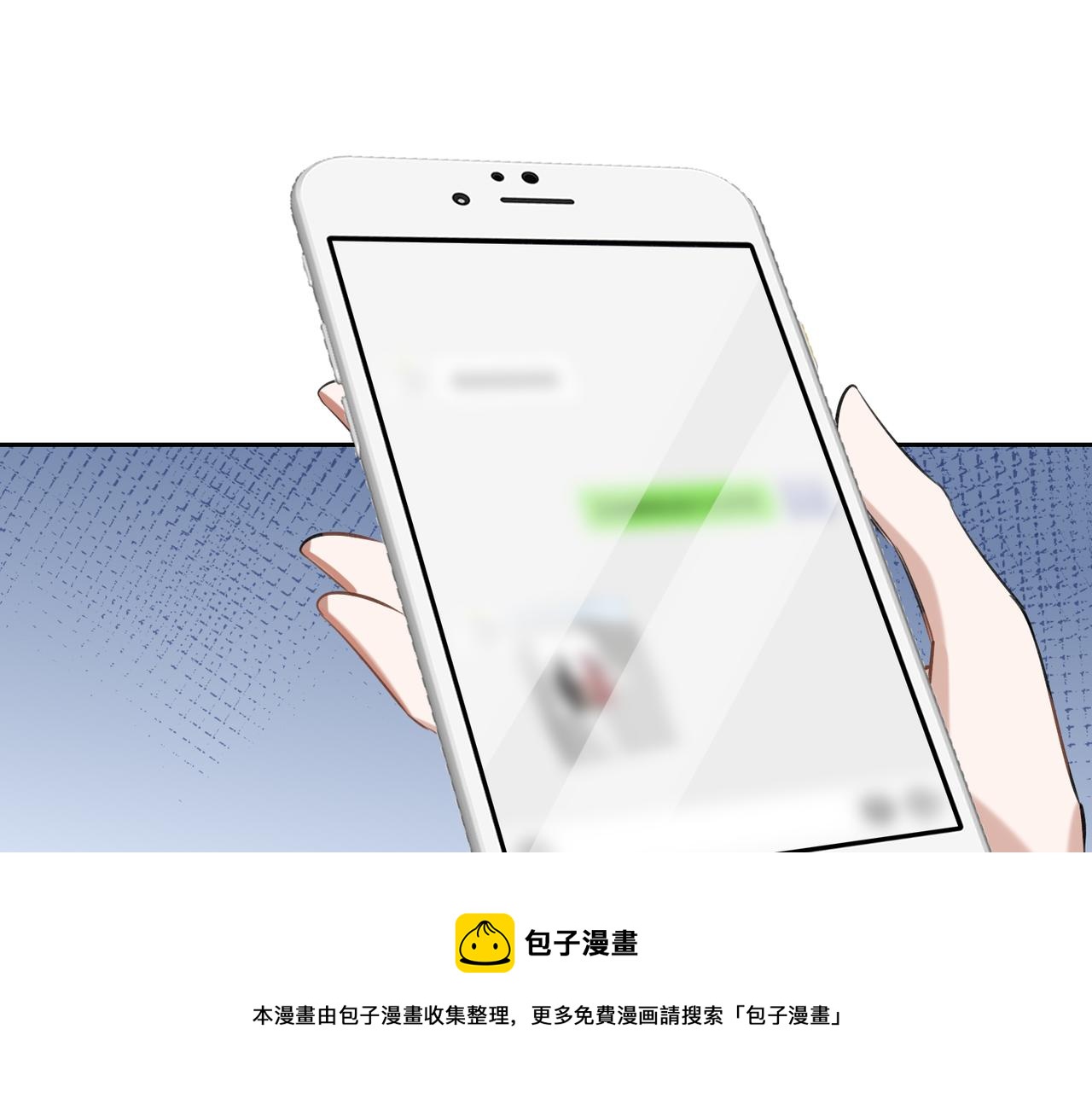 第66话  一起住吧！84