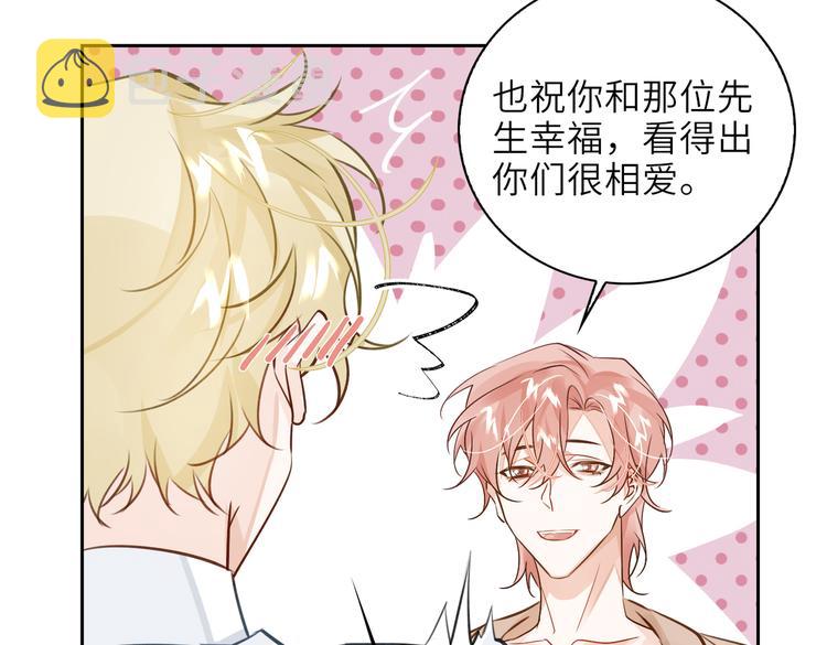 第22话 确定心意50