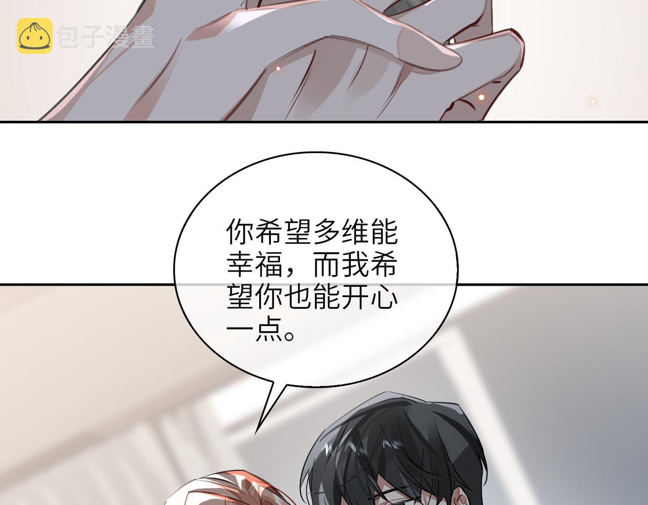 第66话  一起住吧！58