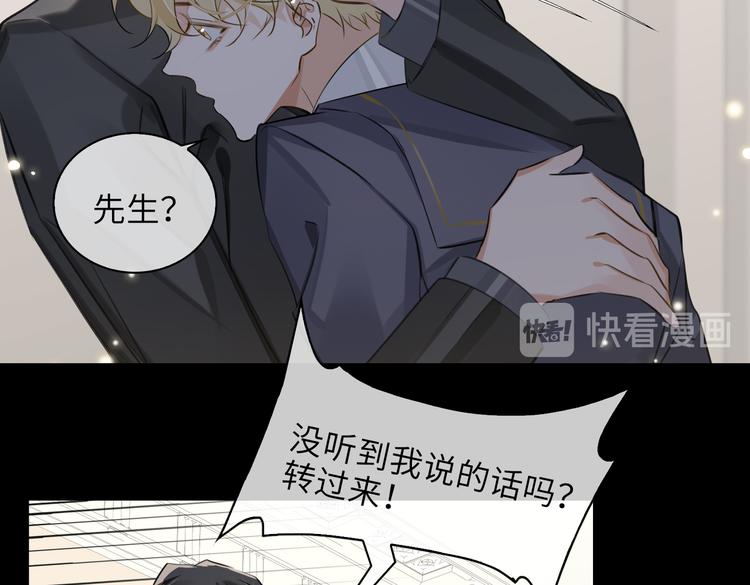 第31话 表白6