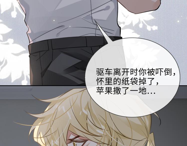 第48话 决裂27