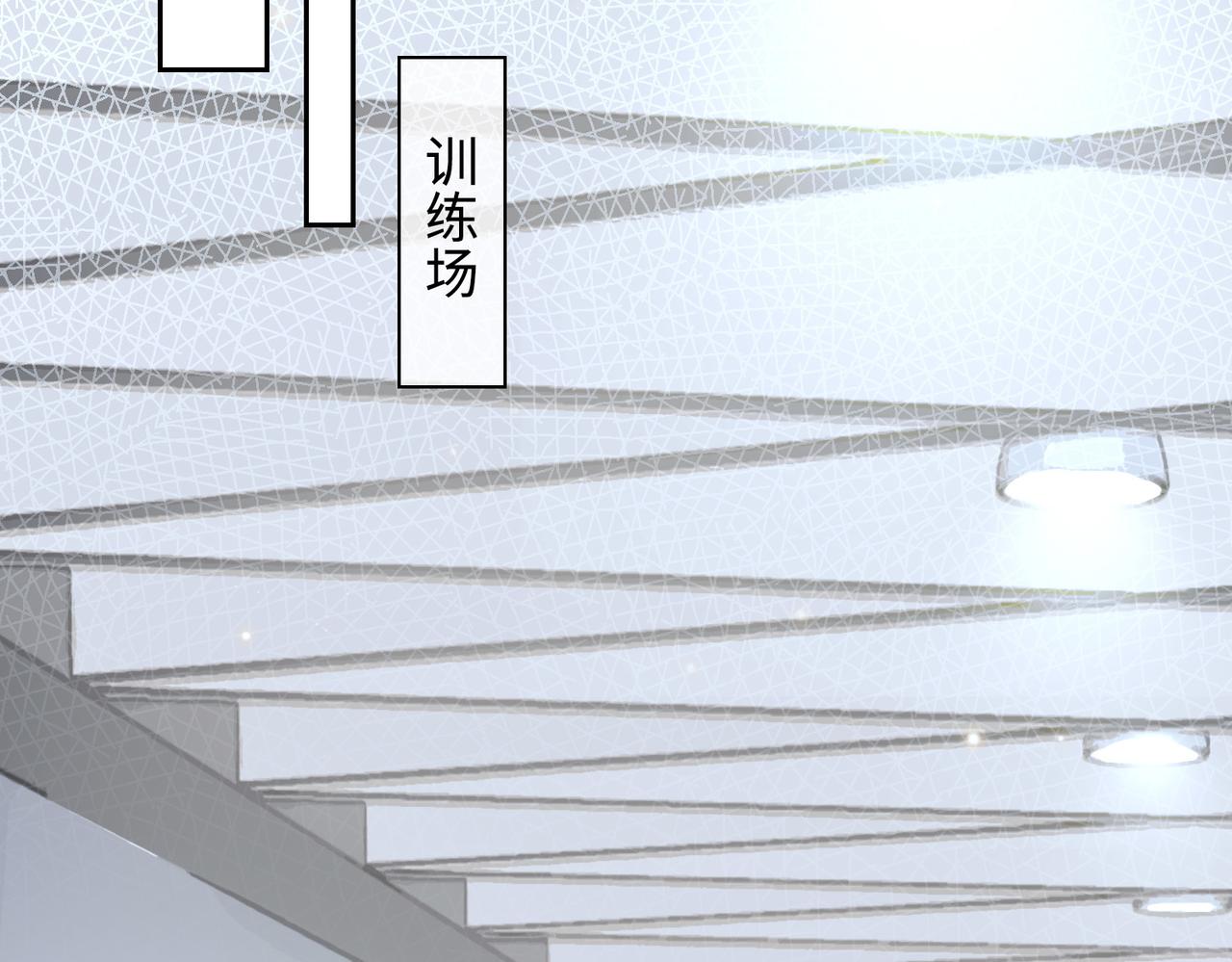 番外丹的收徒计划（上）41
