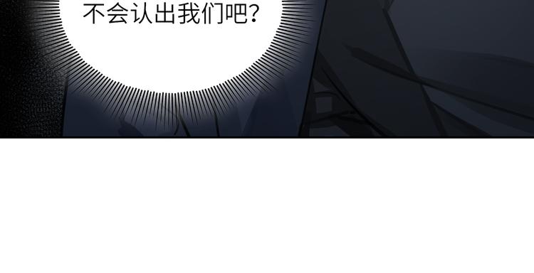 第13话 “情侣”44