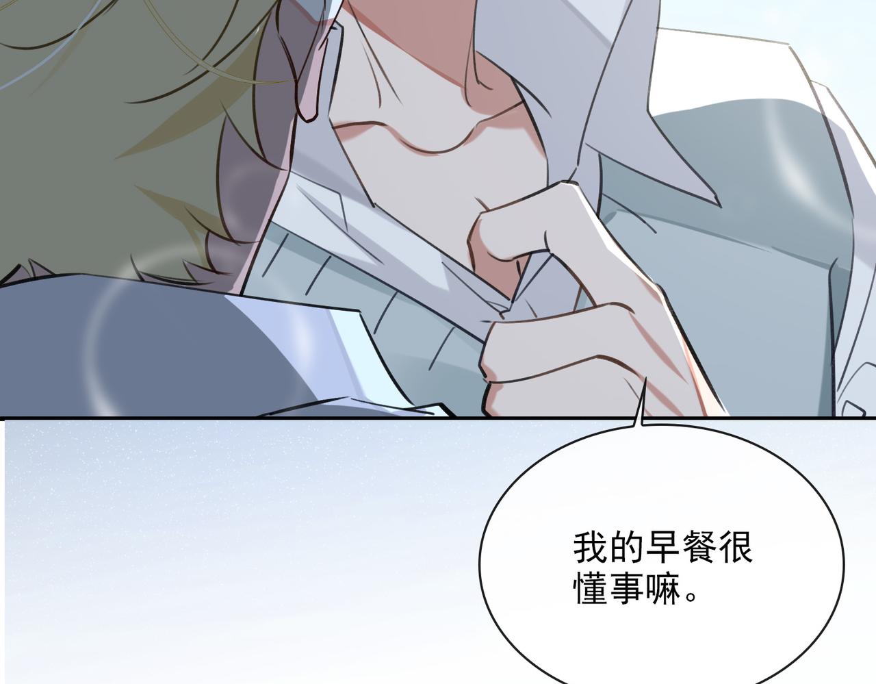 第81话 杰昆的选择67