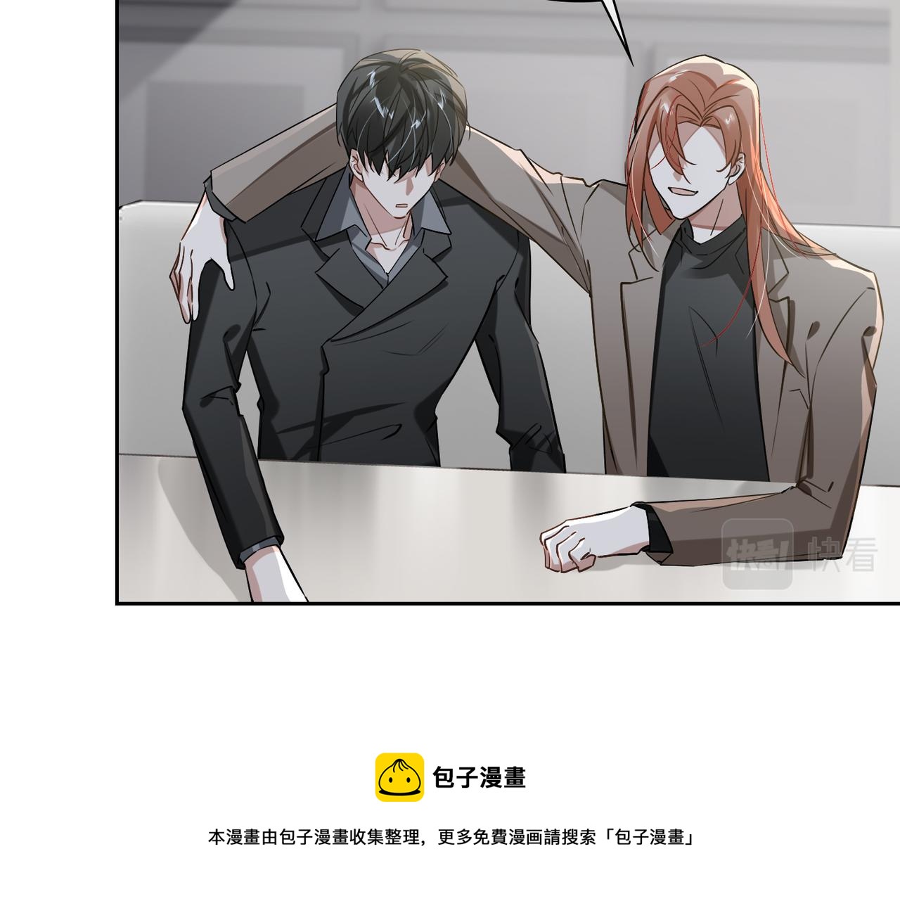 第73话 四人汇合40