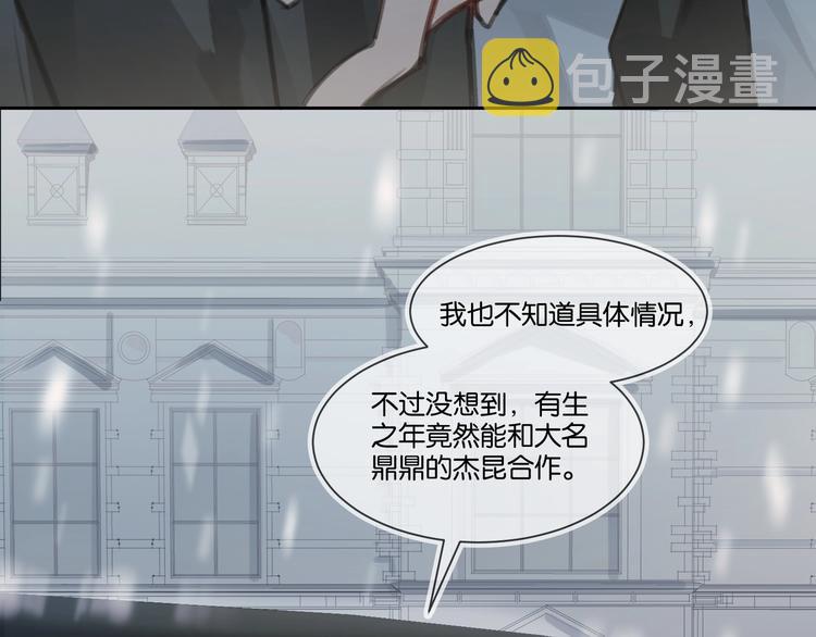 第1话  一切的开始42