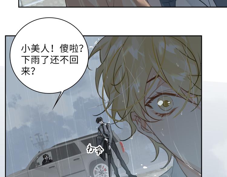 第22话 确定心意58