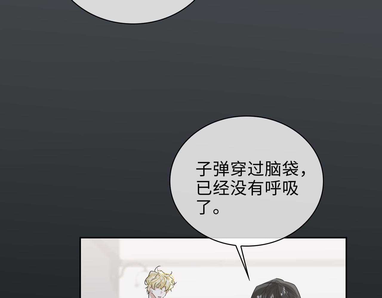 第69话 守护25