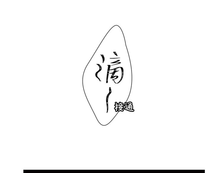 第19话 螳螂捕蝉93