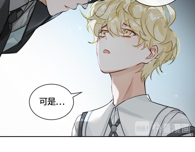 第7话 把你藏起来81