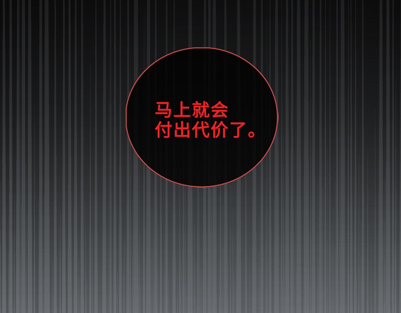 第67话 杰昆的仇恨53
