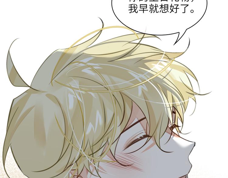 第29话 修罗场28