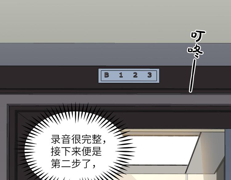 第14话  前狼后虎18