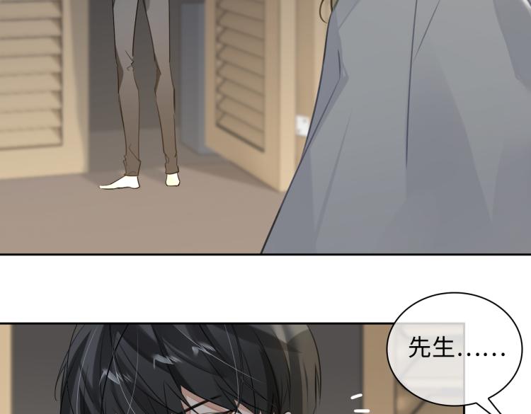 第45话  安全感44