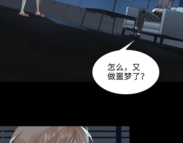 第35话 给你糖30