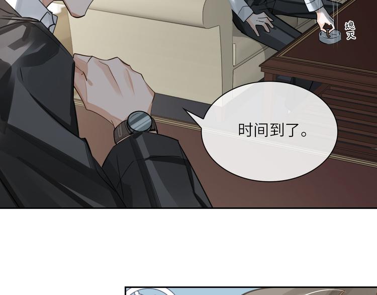 第11话 再次白切黑！10