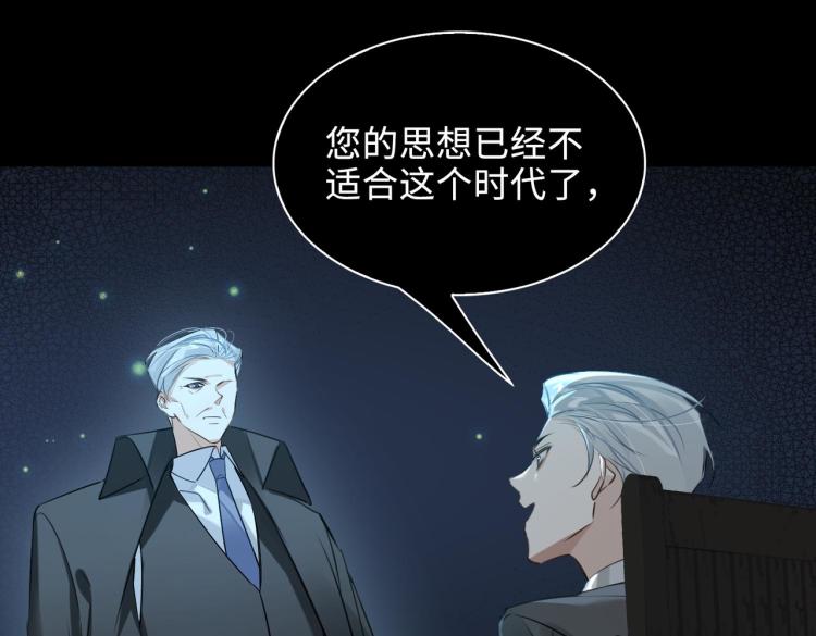 第40话 父亲31