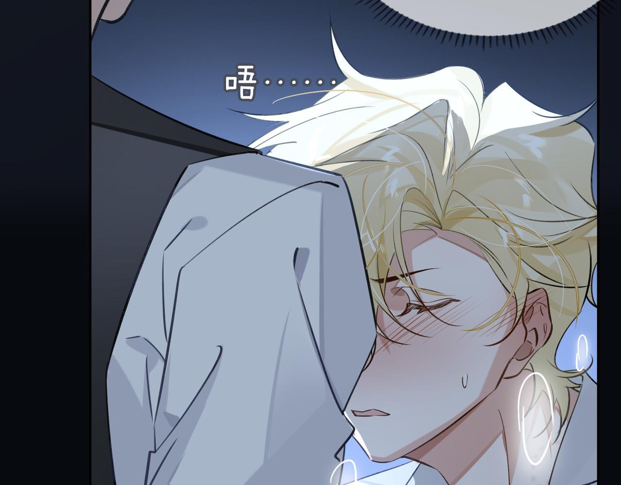 第56话 解药41