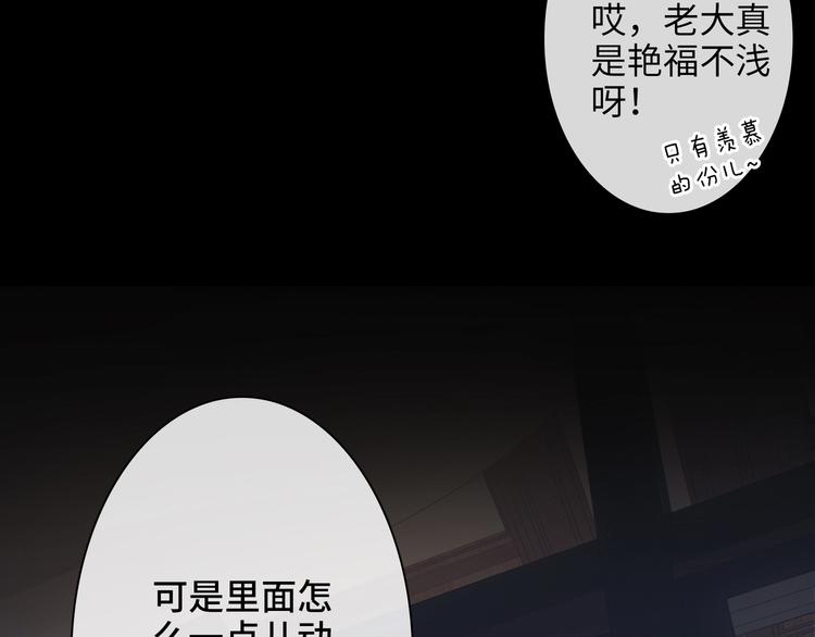 第3话  多维的决心15