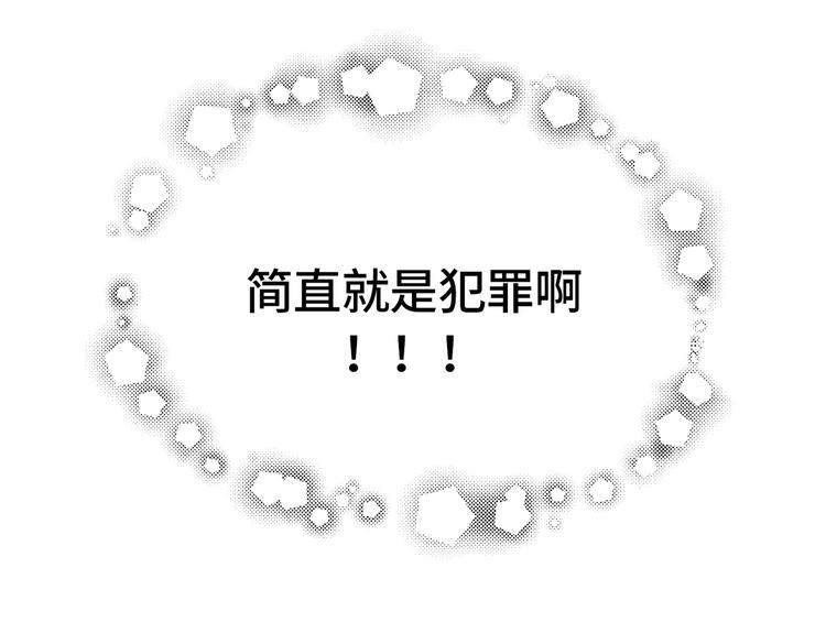 第16话 同床共枕10
