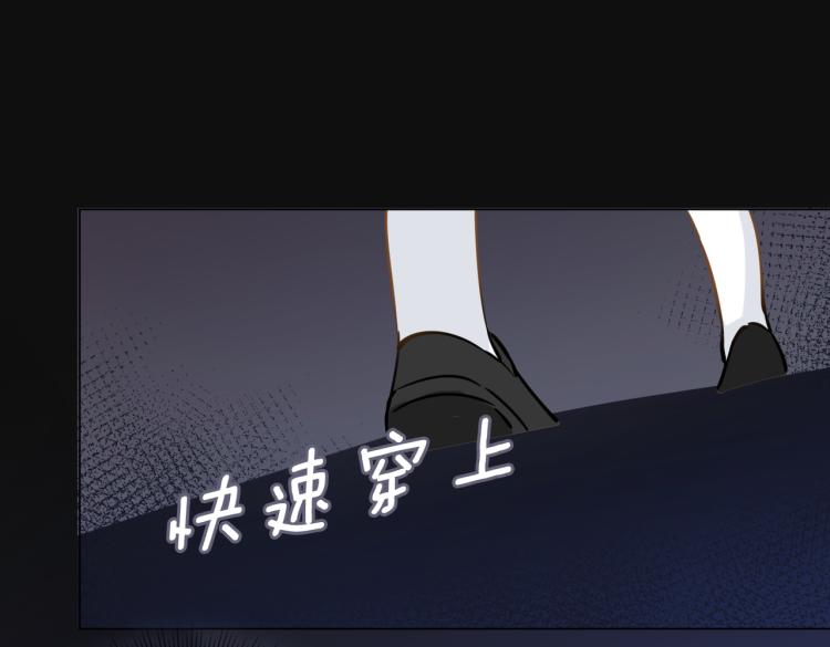 番外  小王子与他的龙83