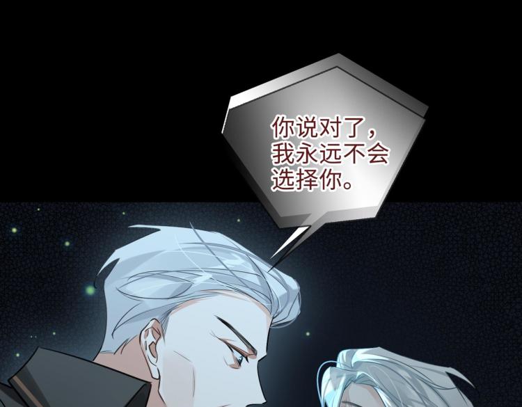 第40话 父亲15