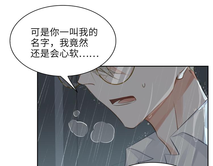第32话 一起下地狱！66