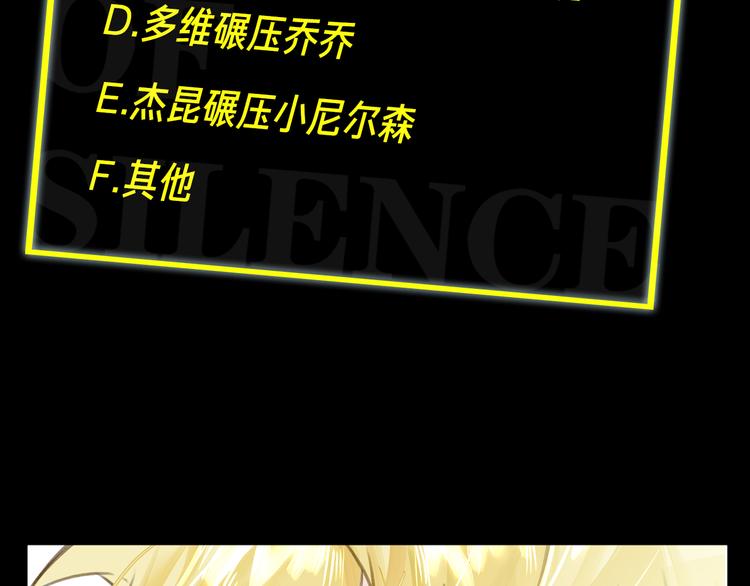 第35话 给你糖87