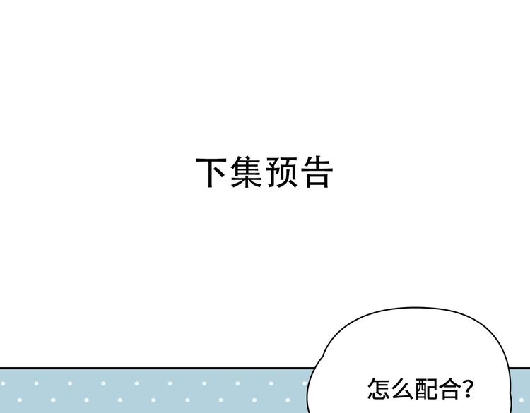 第14话  前狼后虎126