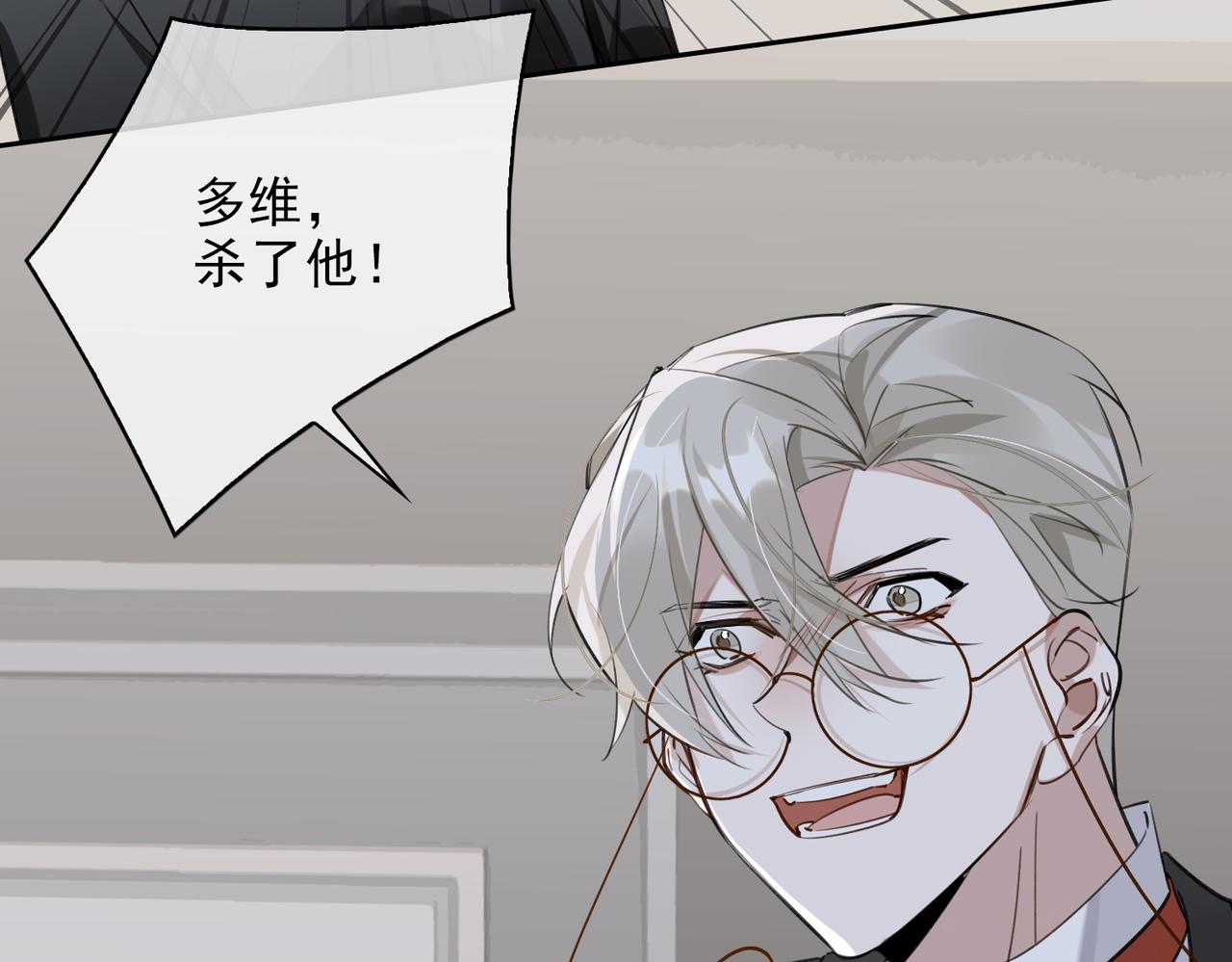 第83话 我相信你48
