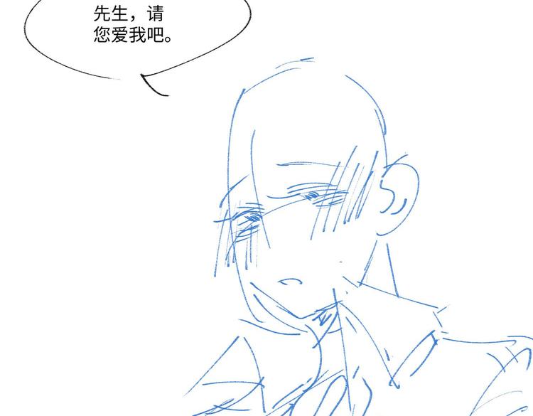 第30话 先生的心意！74