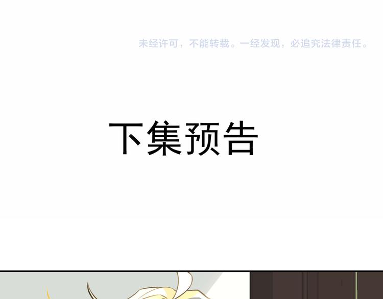 第18话 萌芽与逝去104