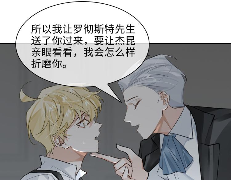 第38话 危机53