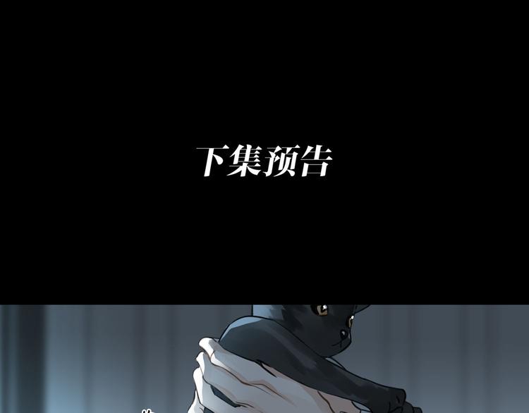 第5话 隐约的线索110